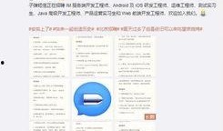 最新最劲爆的爆料软件,颠覆传统，揭秘娱乐圈惊天秘密！